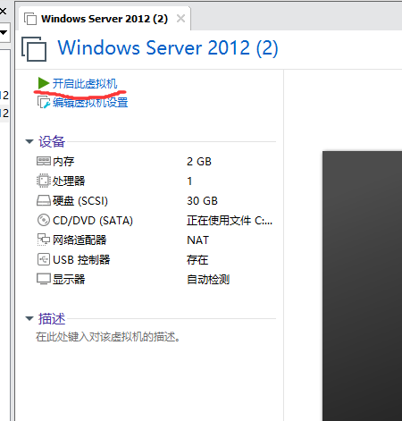 image-20210915170639969