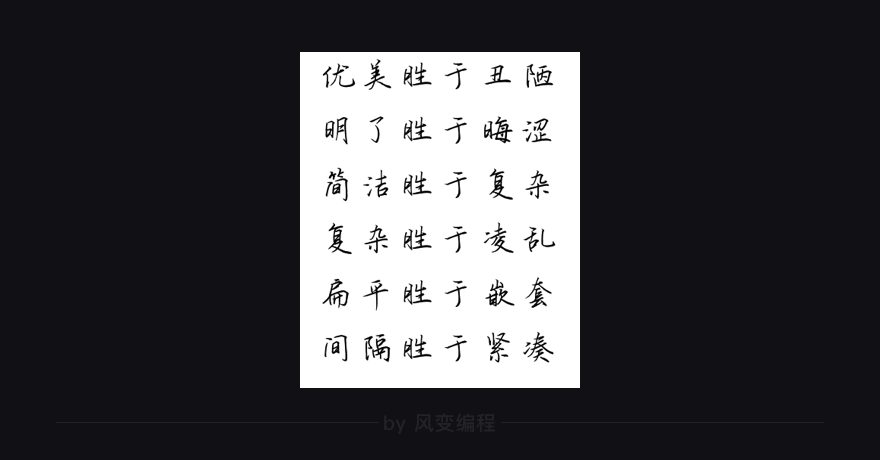 alt