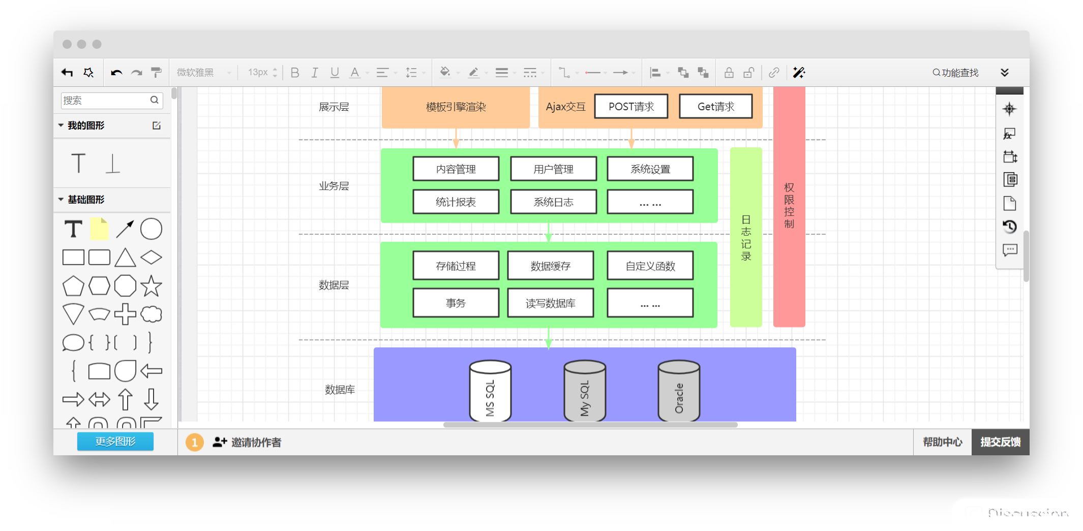 screenshot-www-processon-com-diagraming-61414d521efad46826bd9f90-1637159911302.png