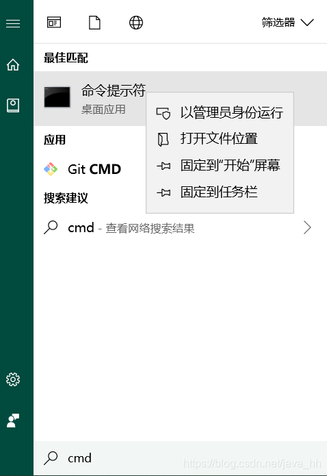 win10直接右键,win7请忽略
