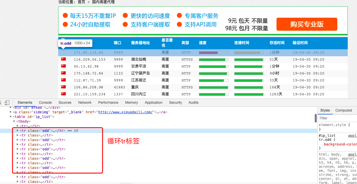 20190430192308-image.png