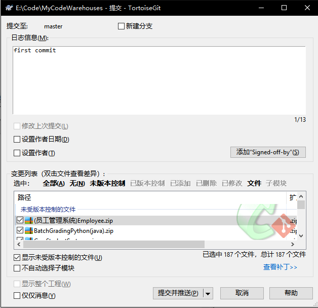 image-20211219095338158