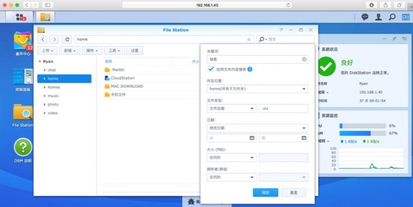 搜索修改何时了，数据哪里找，这个问题怎么办？
