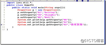 [零基础学JAVA]Java SE应用部分-35.JAVA类集之四