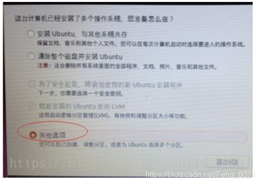 选择自定义