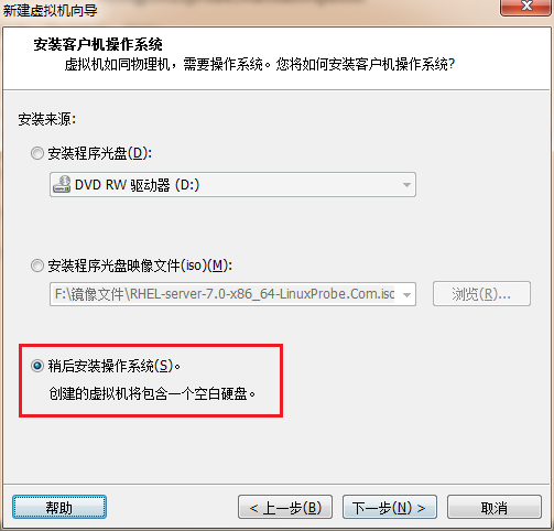 第19章 使用PXE+Kickstart无人值守安装服务。第19章 使用PXE+Kickstart无人值守安装服务。