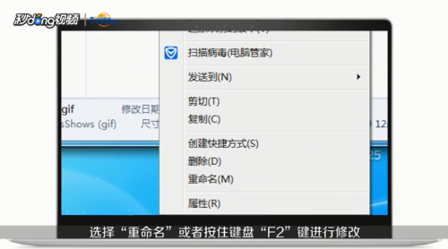 如何批量修改文件后缀名？