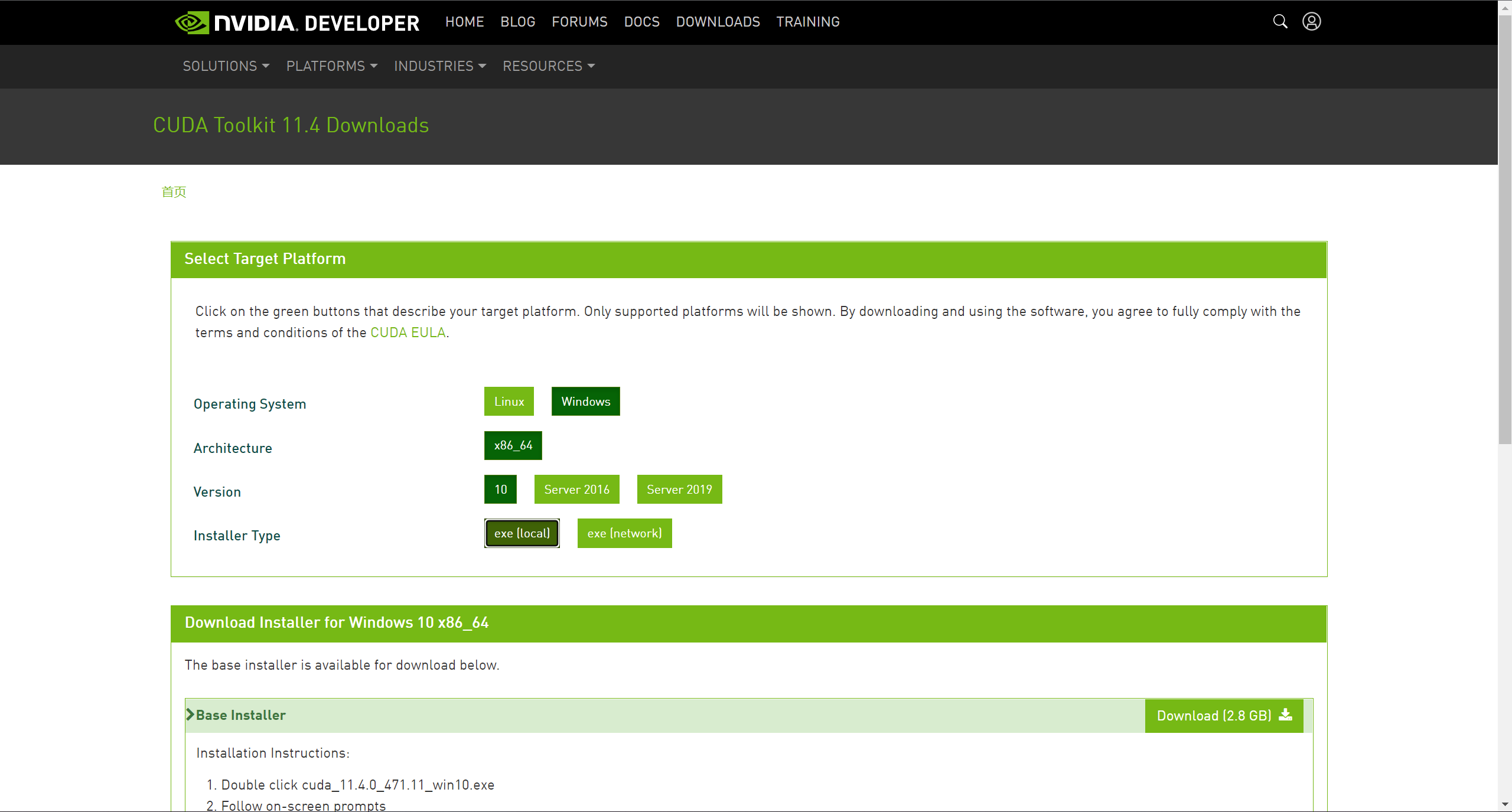 image-20220517160926634