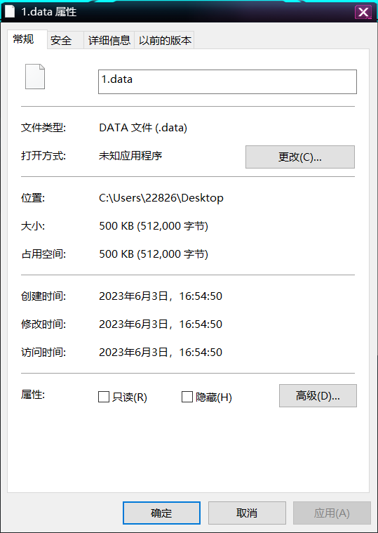 image-20230603165520982