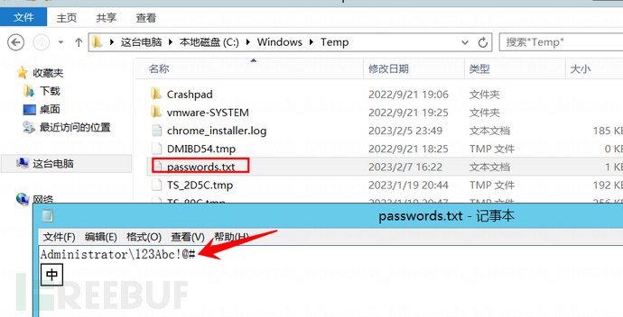 1677857005_640210ed94dbfa64f20c1.png!small?1677857006588