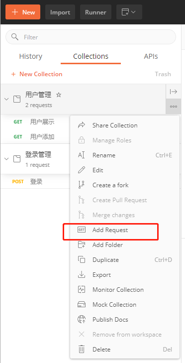 Postman中断言_postman添加断言