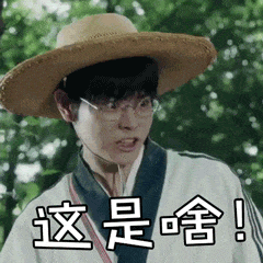 QQ图片20220115155027.gif