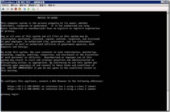 clip_p_w_picpath048 Mcafee email gateway 全新安装(一)_Mcafee email gateway_24