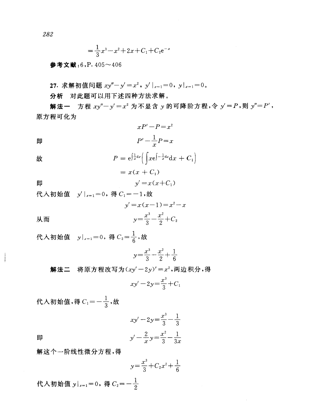 107abbe0c7ec5839335c75abe89b2f68.png