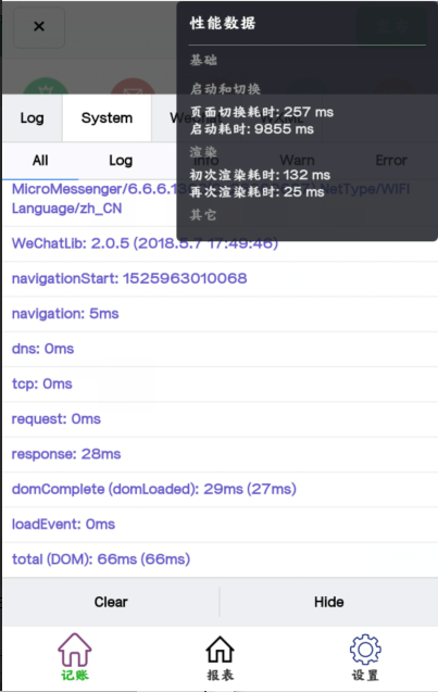 1360678-20180510223735031-802485531.png