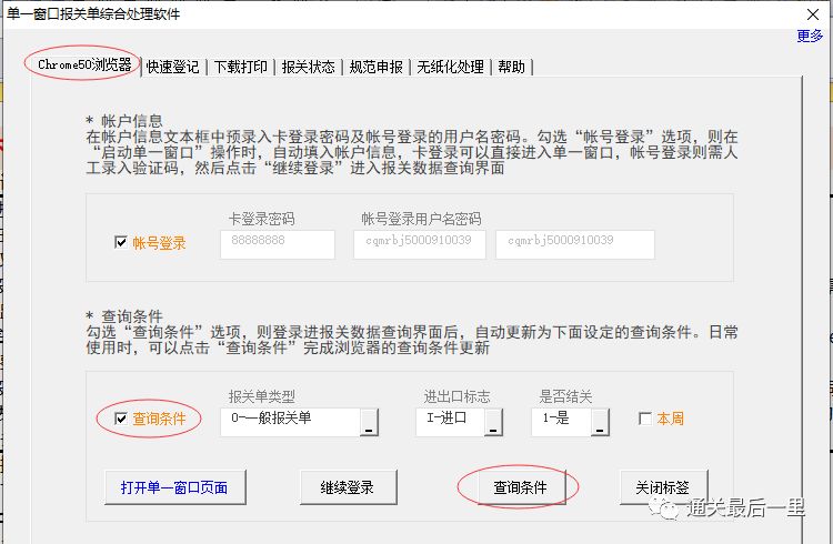 78abc832fa27eb90d1b19889d74eaf16.png