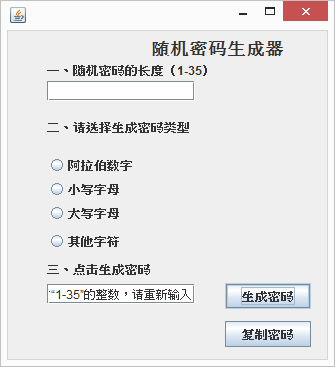 1109837-20170621213648054-39768837.png
