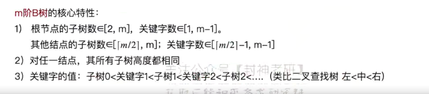 image-20221123225543135