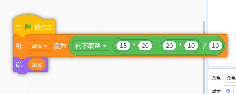 3015:练4.4 牛吃牧草(Scratch、C、C++)_3015:练4.4 牛吃牧草-CSDN博客
