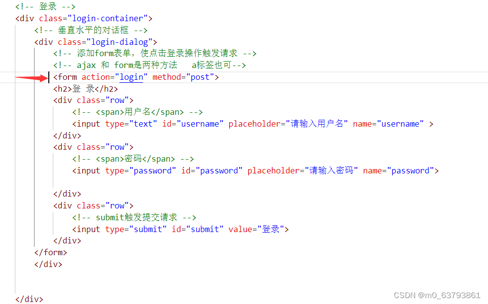 我的博客系统——项目介绍