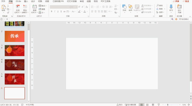 4f03b82219b73684e3472eda0467ab0b.gif