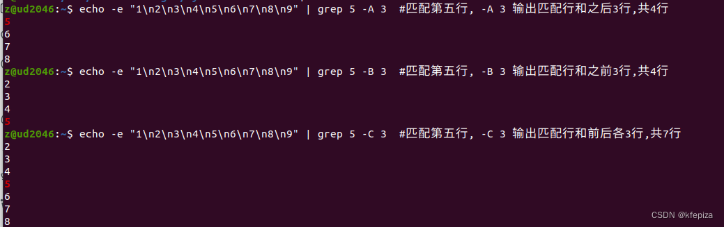 grep -A -B -C 输出匹配行及相邻行-CSDN博客