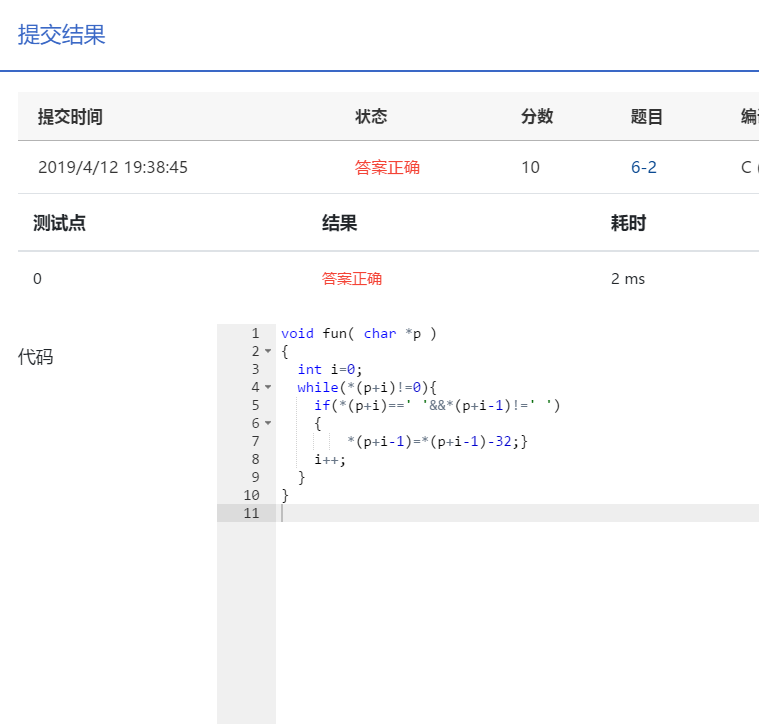 1580859-20190412193901904-1875365839.png