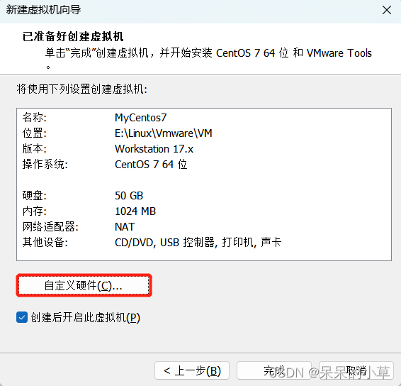 VMware-CenterOS系统安装插图23 VMware-CenterOS系统安装
