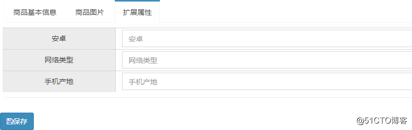 Java之品优购课程讲义_day06（4）
