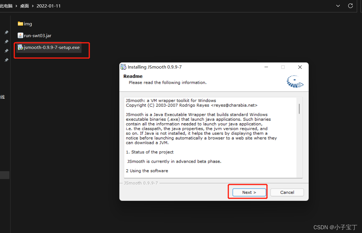 SWT项目搭建、打包(可执行jar)、部署(包装exe)插图15 在这里插入图片描述