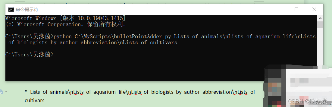 粘贴的文本是这样的,然后得出的结果只是开头多了个*