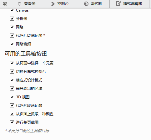 图片描述