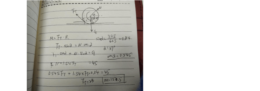 4e7ea569466e142e79f58c36e6ed5122.png