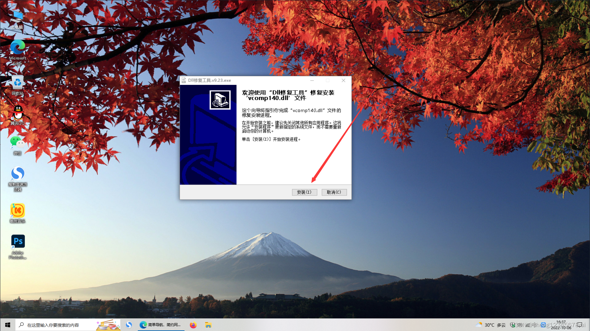 vcomp100.dll，cad缺少vcomp100dll