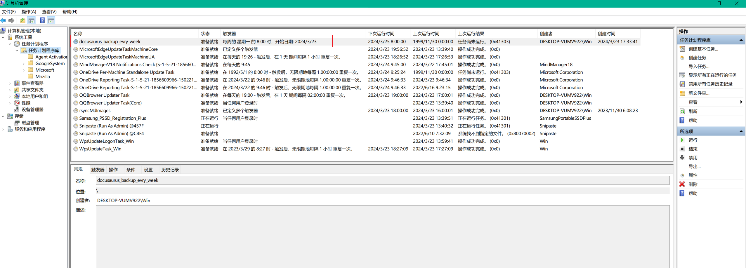 image-20240323173428093