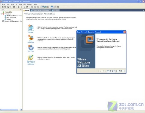 详解：Vmware虚拟机下Ubuntu 8.04安装 