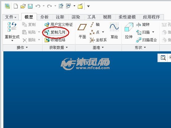复制几何