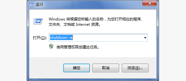 如何给电脑设置关机键 2b062b7355db8cffc527faf3dea7d0b4.jpeg