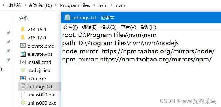 在这里插入图片描述
