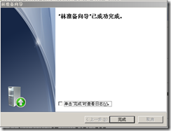 wps_clip_image-933