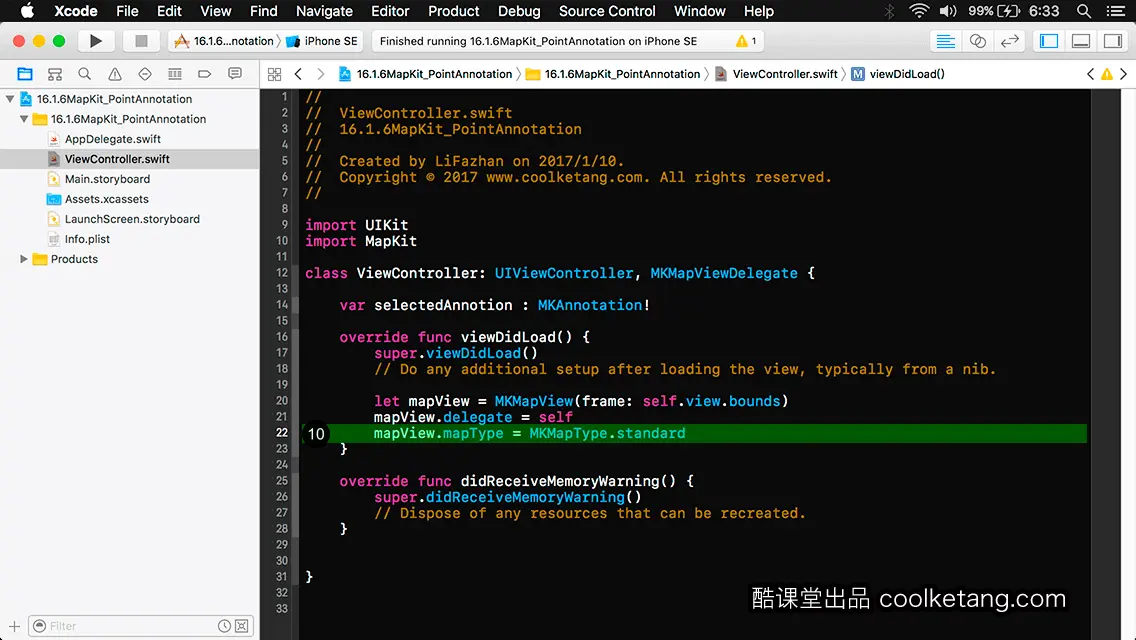 iOS开发中的神兵利器