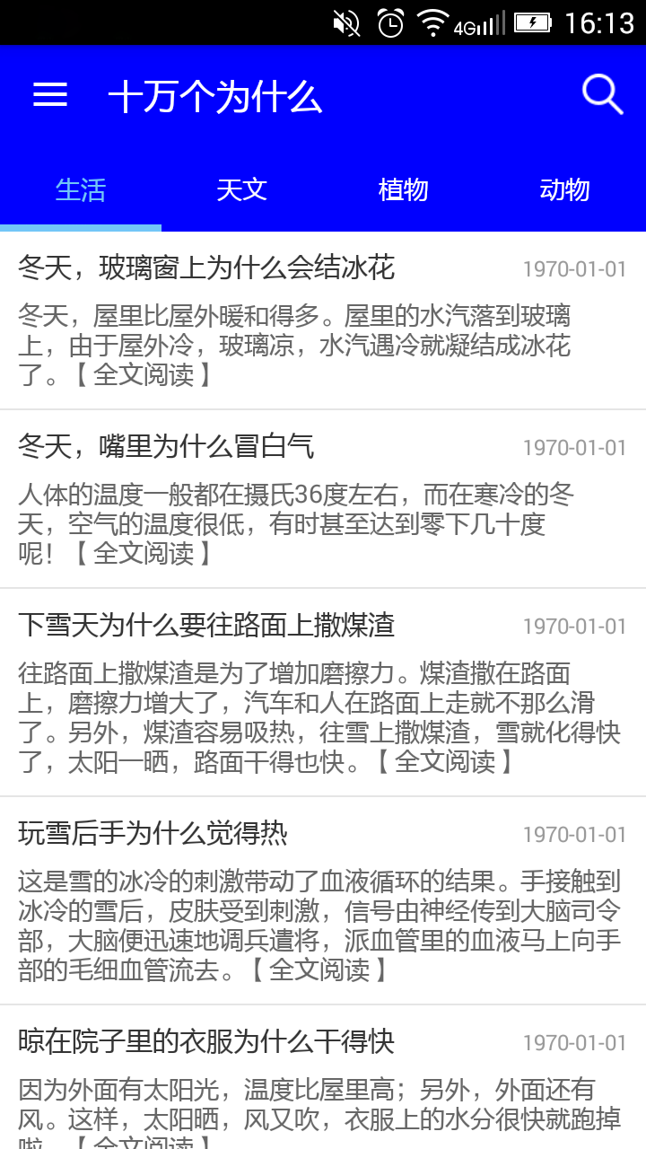 Toolbar自定义