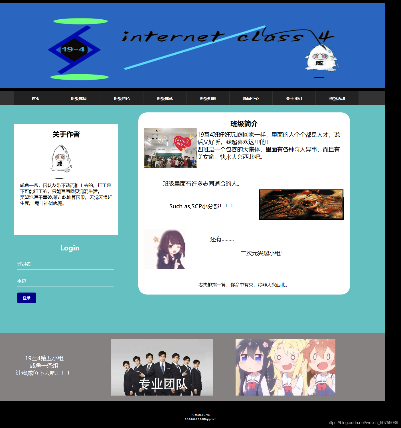 首页
