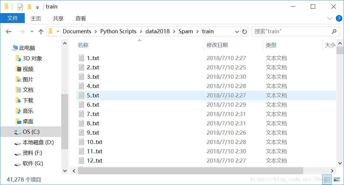 垃圾邮件分类文件夹