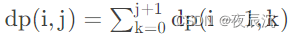 d p ( i , j ) = （stri是右括号）