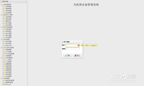 easyui英文提示变中文