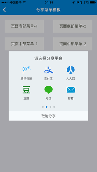 Share35