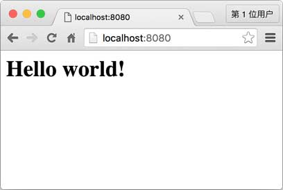 http-hello-sample