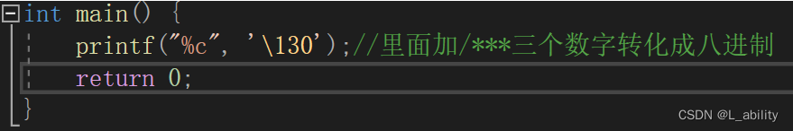 字符串-转义字符