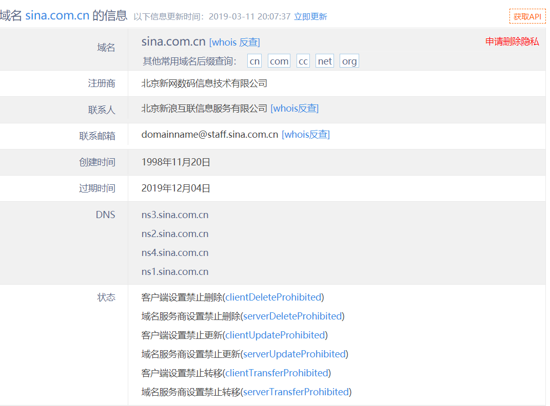 1505758-20190317165101780-285082259.png